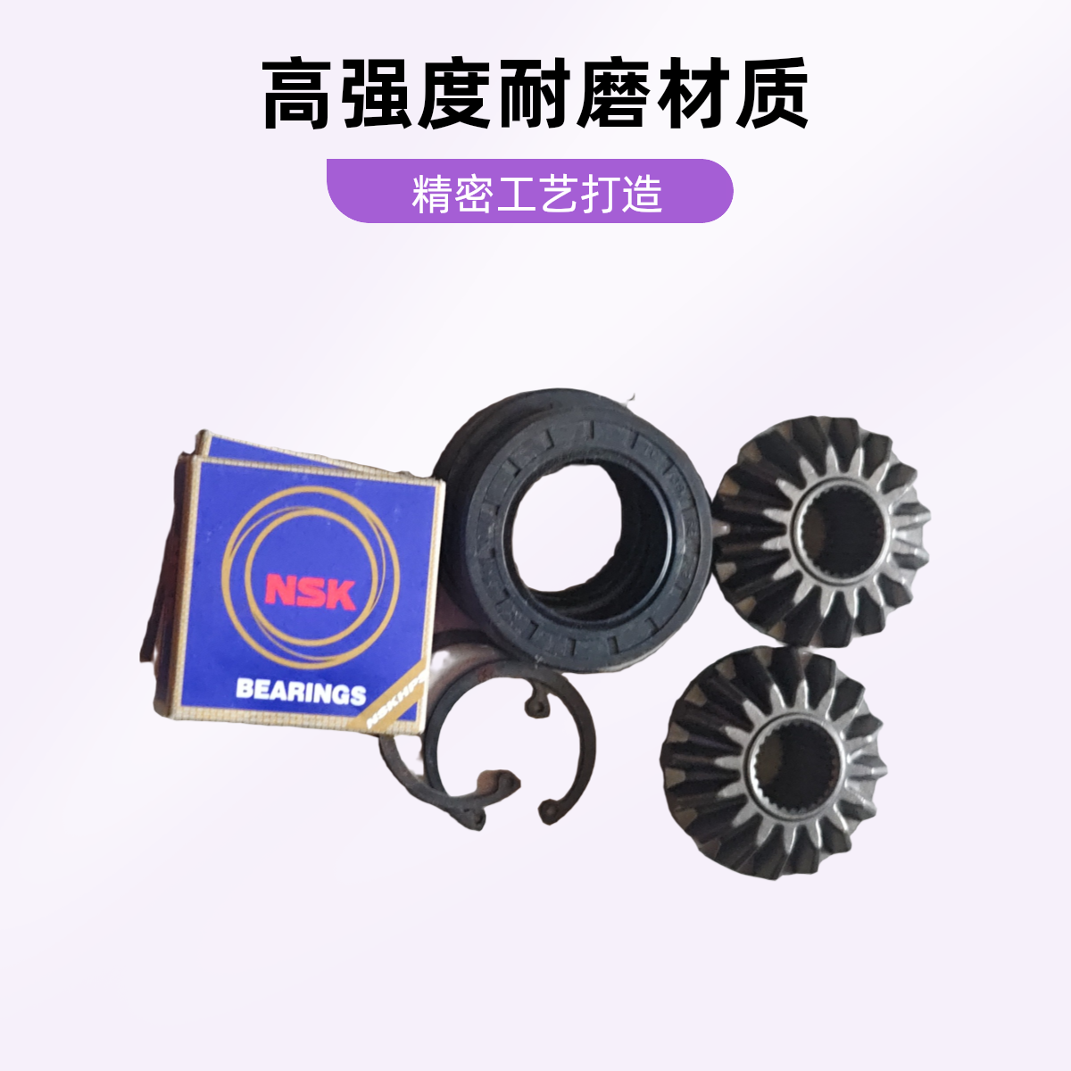久保田收割机配件cx108.ex118一号搅龙齿轮箱锥齿轮伞齿