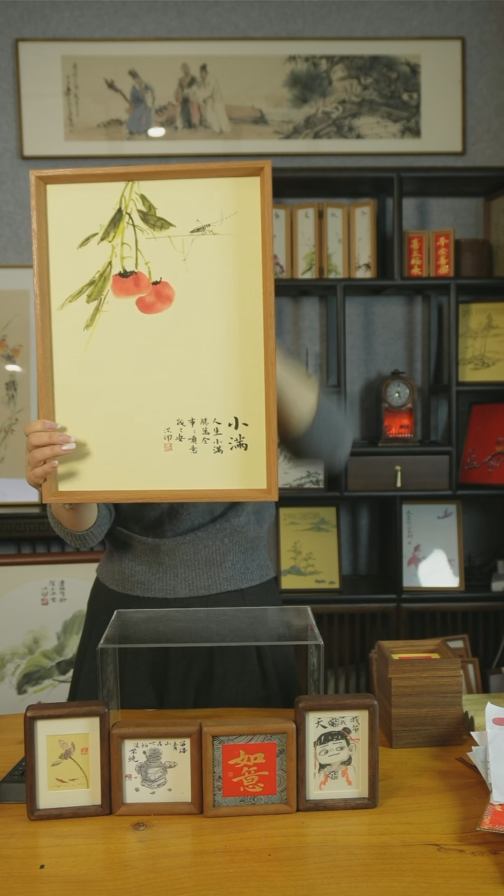 【闪购商品】书法【小满】双柿子小满45*32