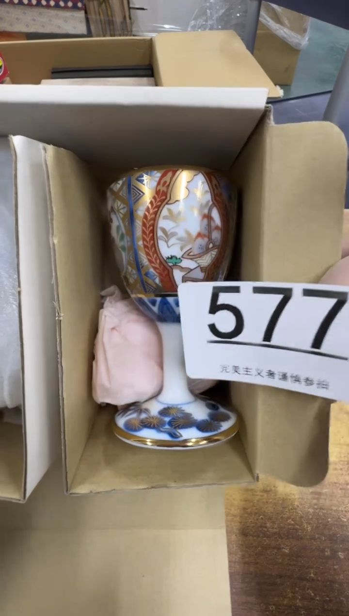 【闪购商品】瓷器瓷片茶具酒具577分