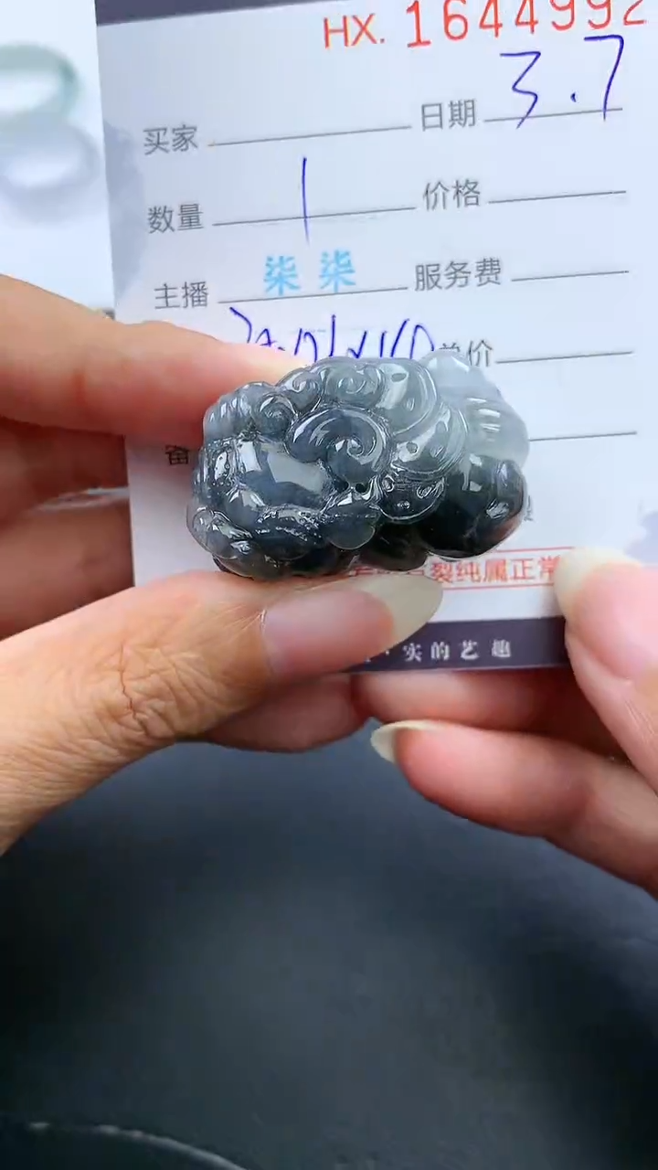 【闪购商品】翡翠挂件未镶嵌哈轩 挂件1