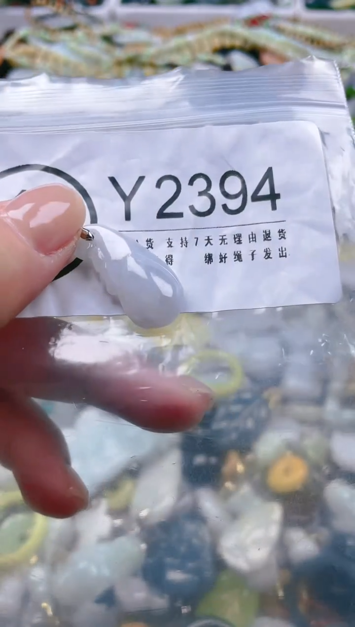 【闪购商品】翡翠颈饰未镶嵌/Y/翡翠A货一图一物