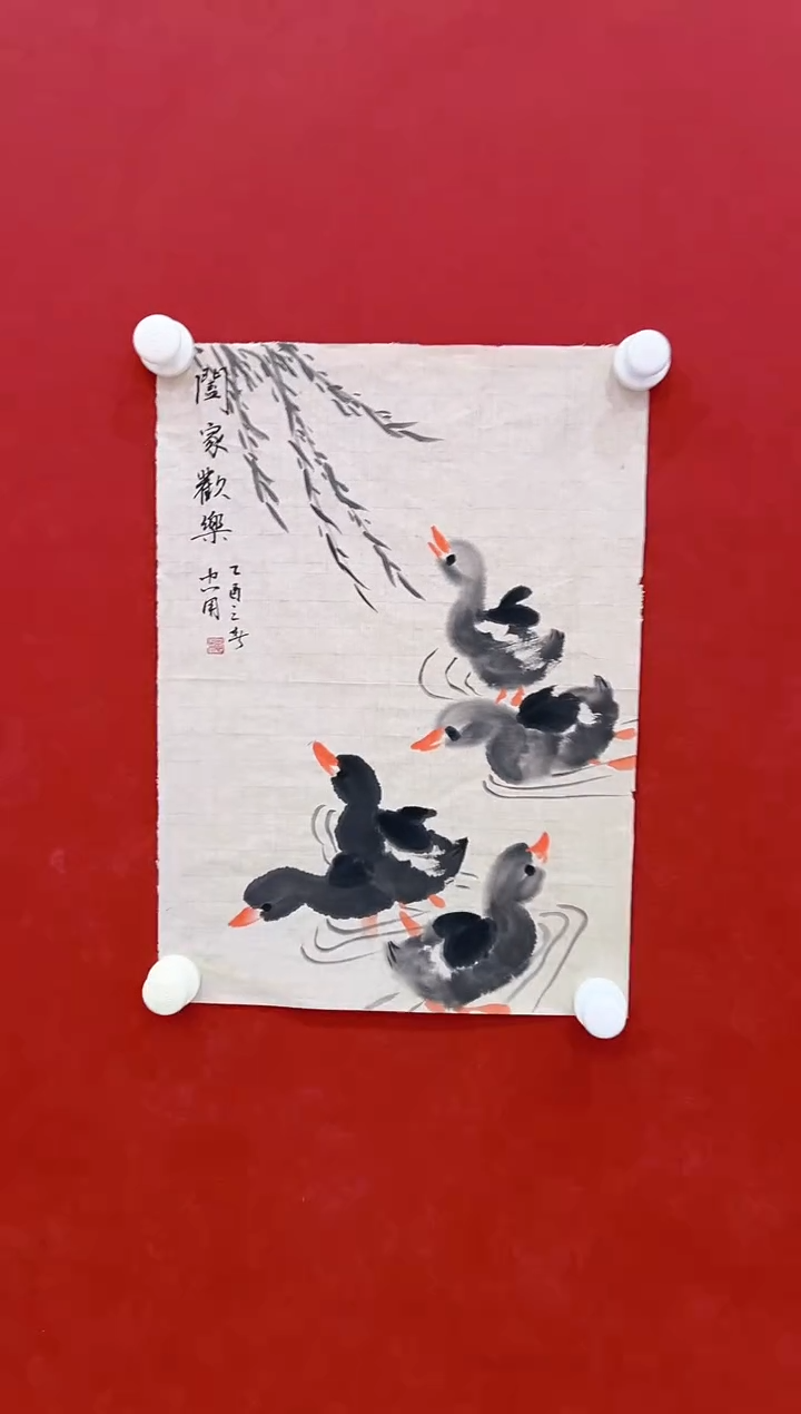 【闪购商品】书法刘忠用     国画 1平尺