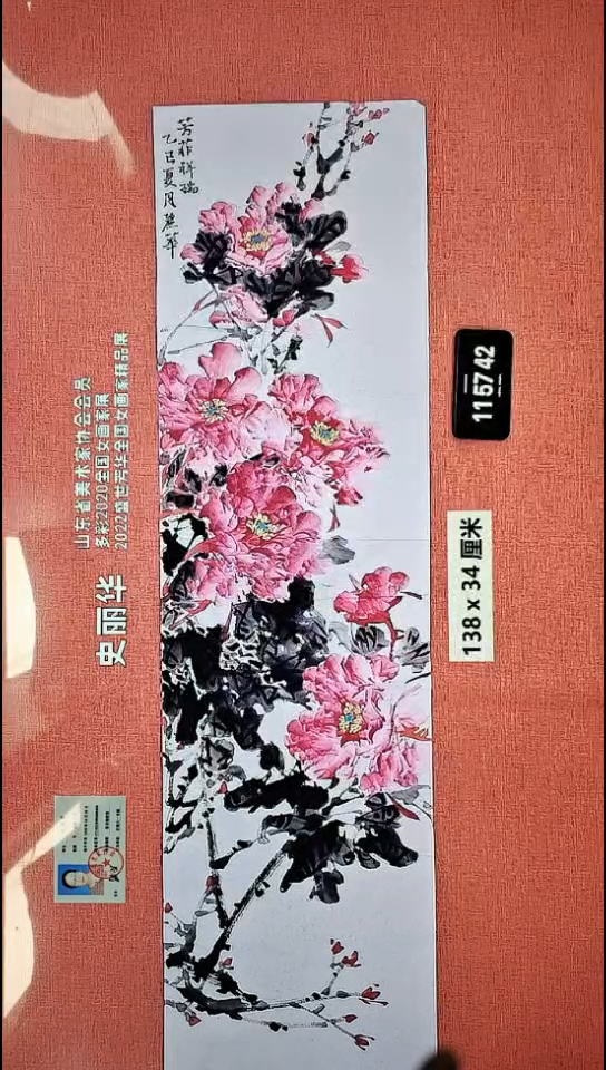 水彩139    史老师作品
