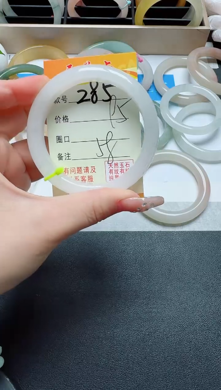 【闪购商品】石英质玉手镯未镶嵌285