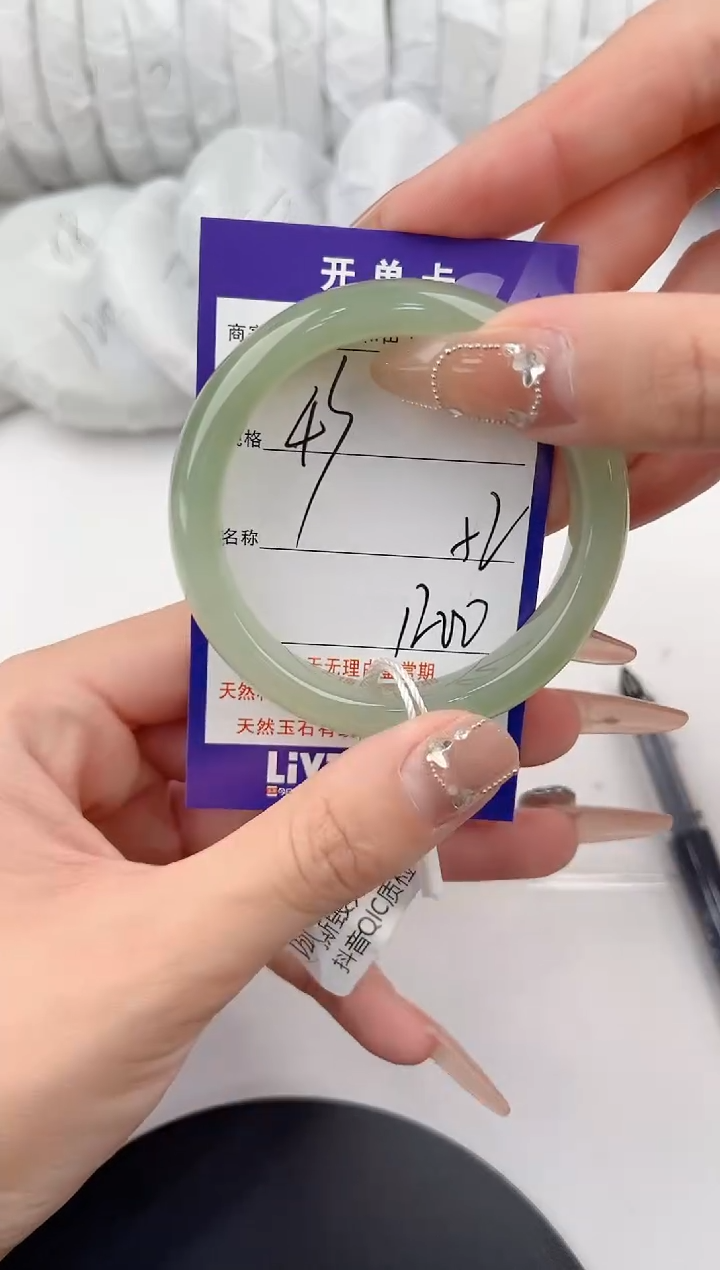 【闪购商品】和田玉手镯未镶嵌43颜色微差无瑕疵