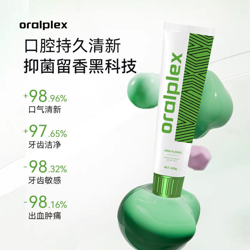 口贝士清新去口臭酷爽护龈去渍亮白牙膏