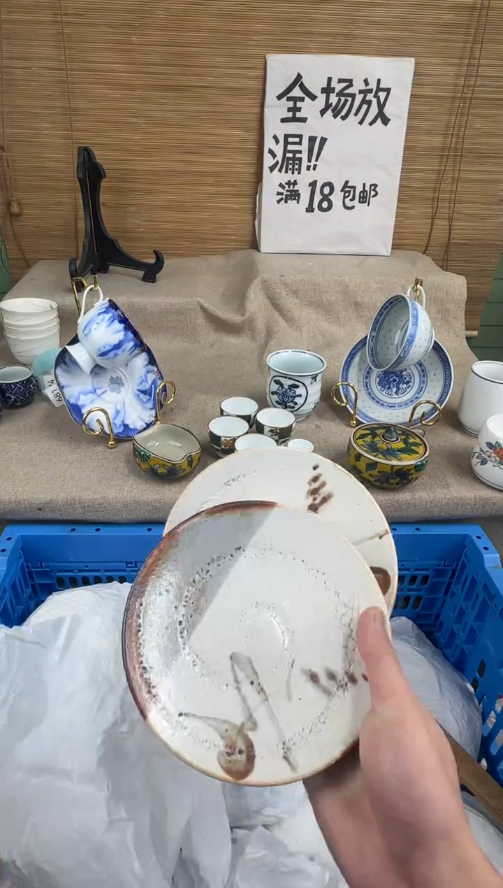 瓷片潮****茶陶瓷陶瓷陶瓷