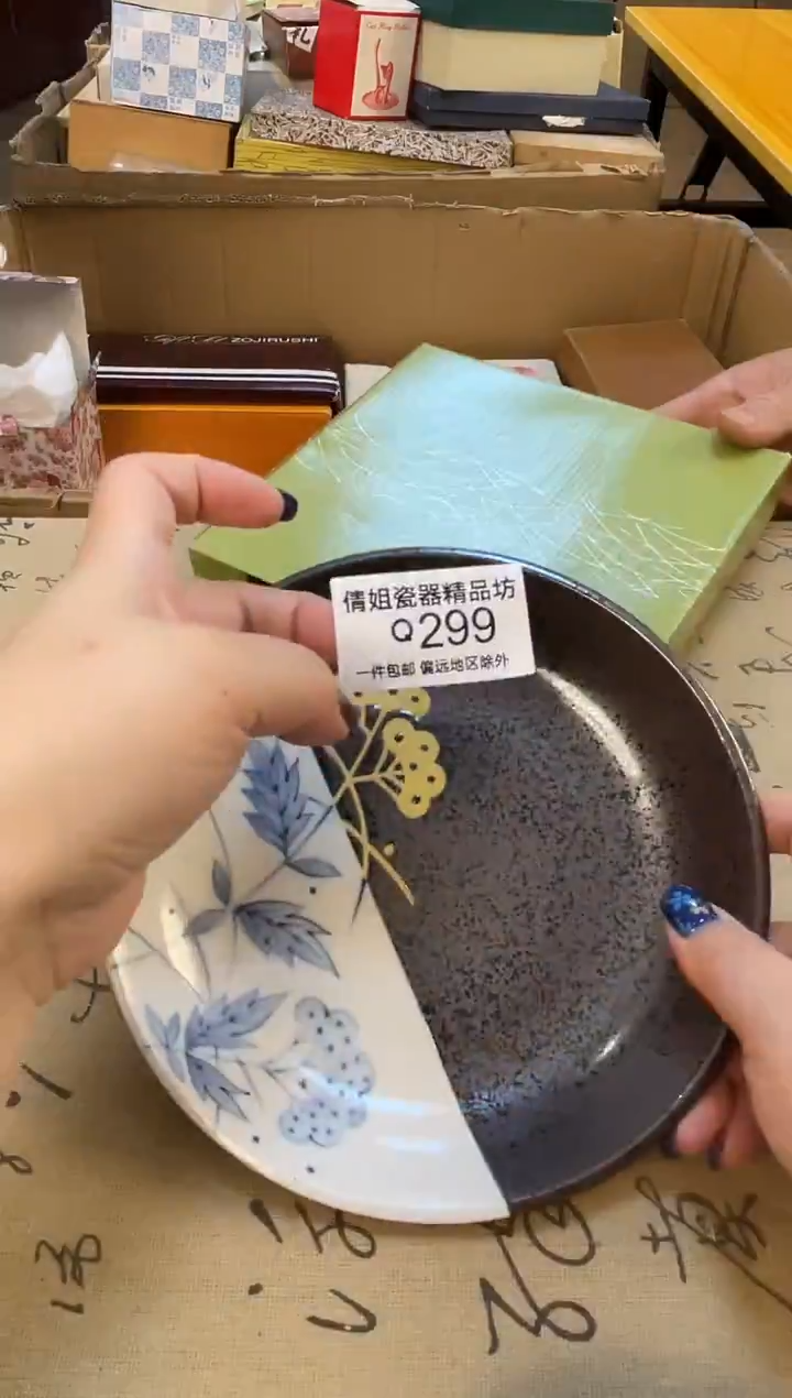 瓷片甜*瓷片精品299