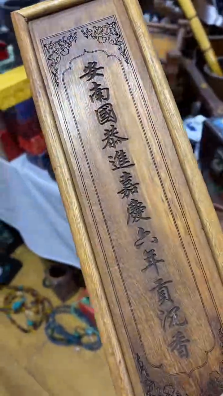 【闪购商品】1宫廷影视老旧工艺摆件