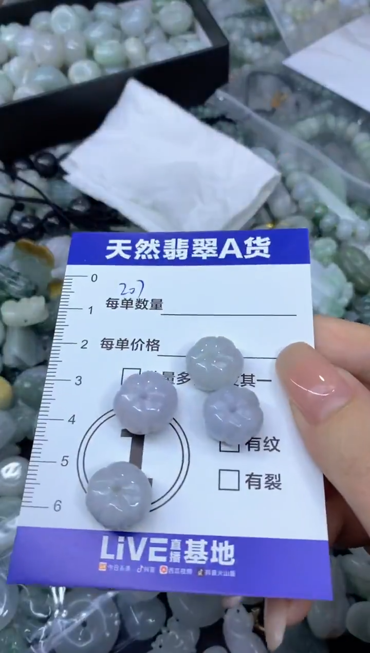 颈饰未镶嵌翡翠梦*天然翡翠A货批量多样性发一件