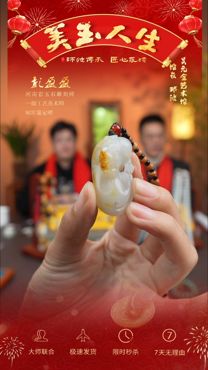 【闪购商品】和田玉吊坠(不含链)未镶嵌瑞兽