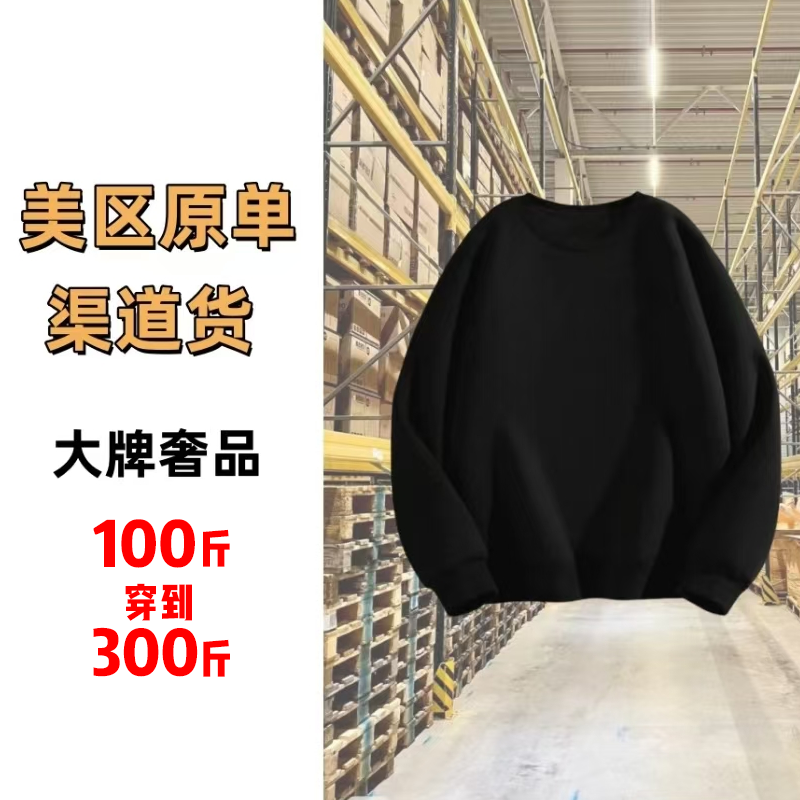 【火总专属-黑红十字】w2122卫衣男女长袖休闲潮流印花圆领国潮宽松