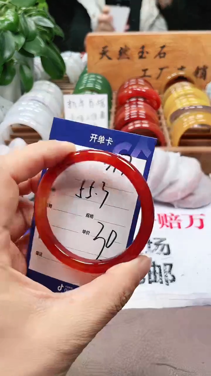 【闪购商品】玛瑙/玉髓手镯未镶嵌a317 55多样性发货