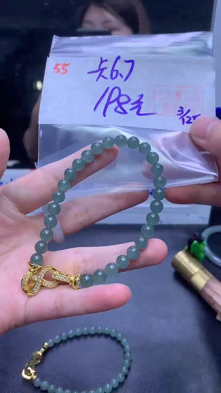 未镶嵌定制翡翠55手串6.7+198元+拍一发一