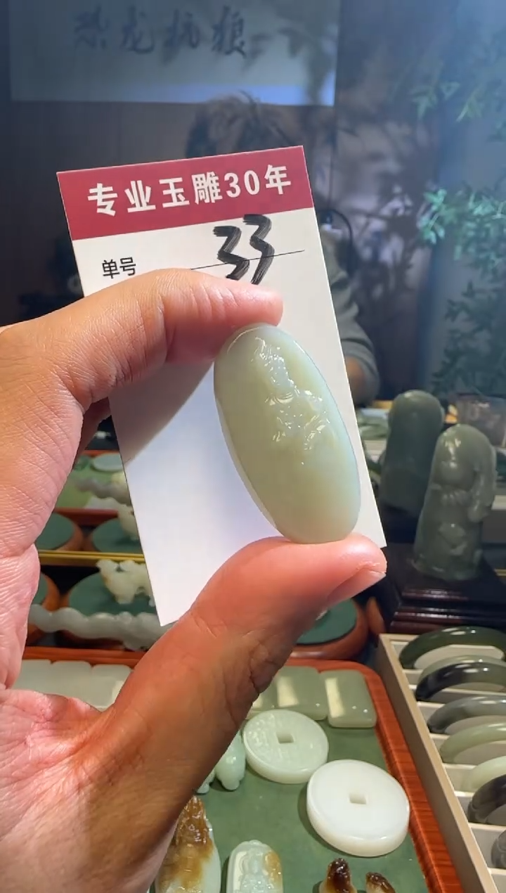 未镶嵌和田玉挂件33