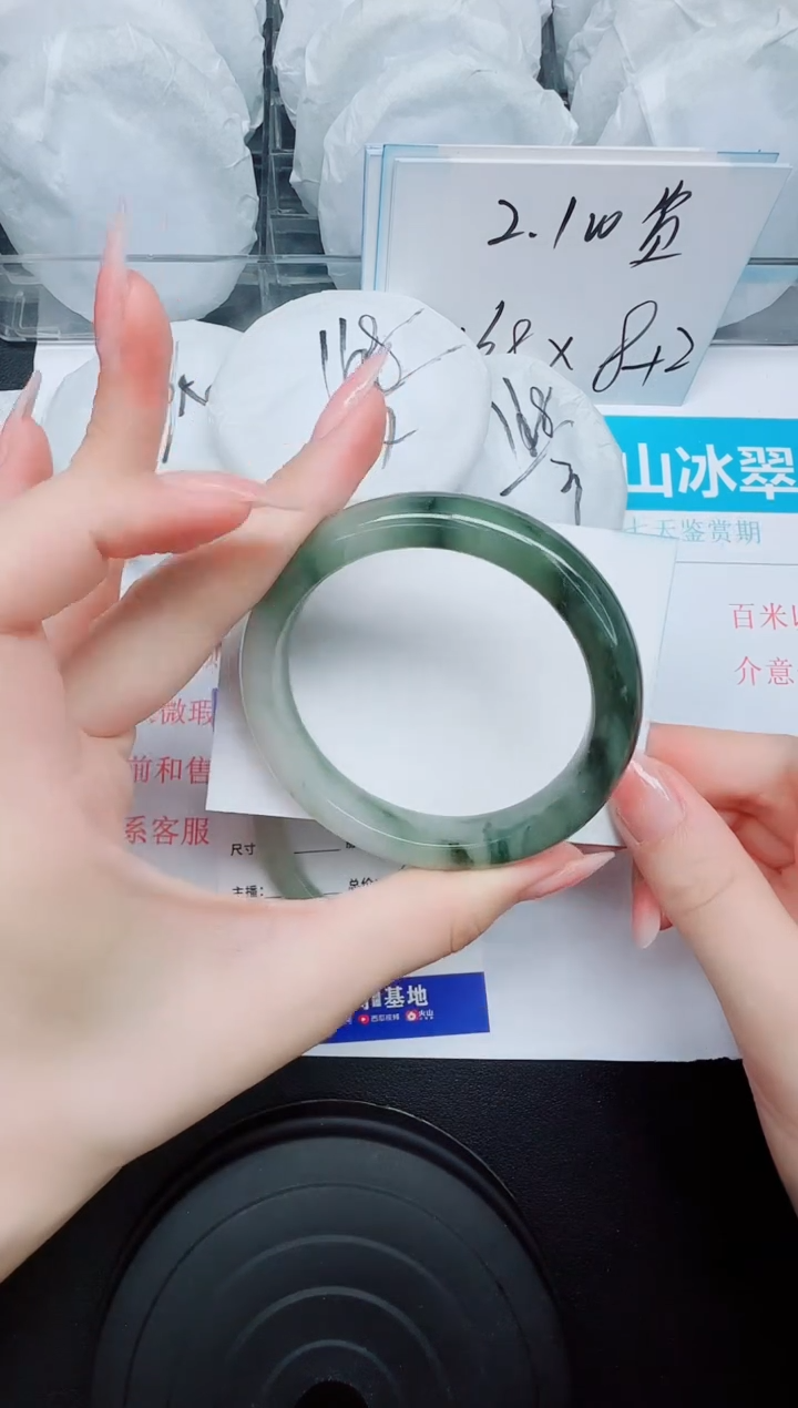 石英质玉手镯未镶嵌292/57.4