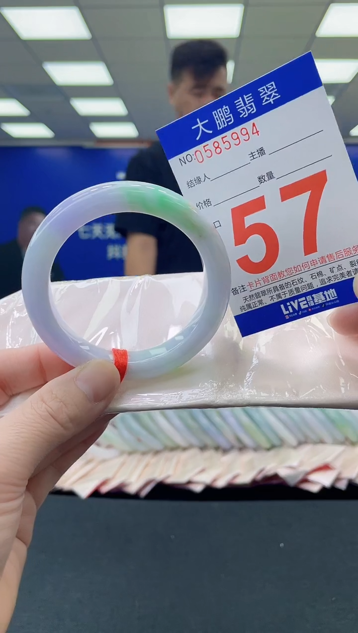 未镶嵌手镯翡翠E****糖AAAAAAAAAA