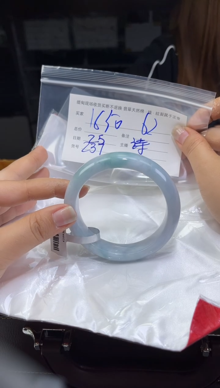 【闪购商品】定制翡翠未镶嵌毛货手镯需精细抛光/62