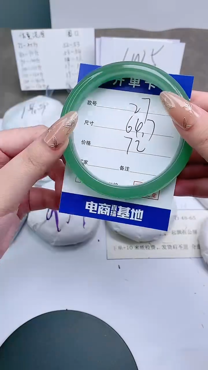 【闪购商品】东陵石手镯未镶嵌63-64