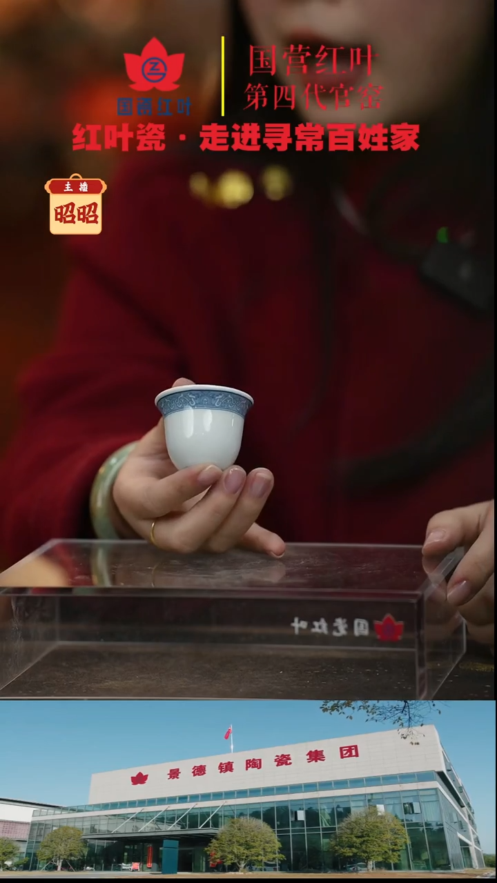陶瓷4个微瑕铁铁令盅