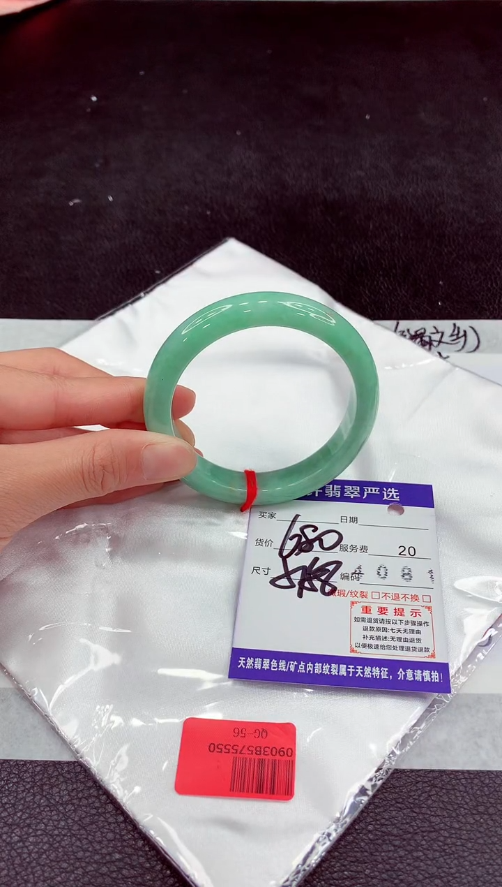未镶嵌手镯翡翠11
