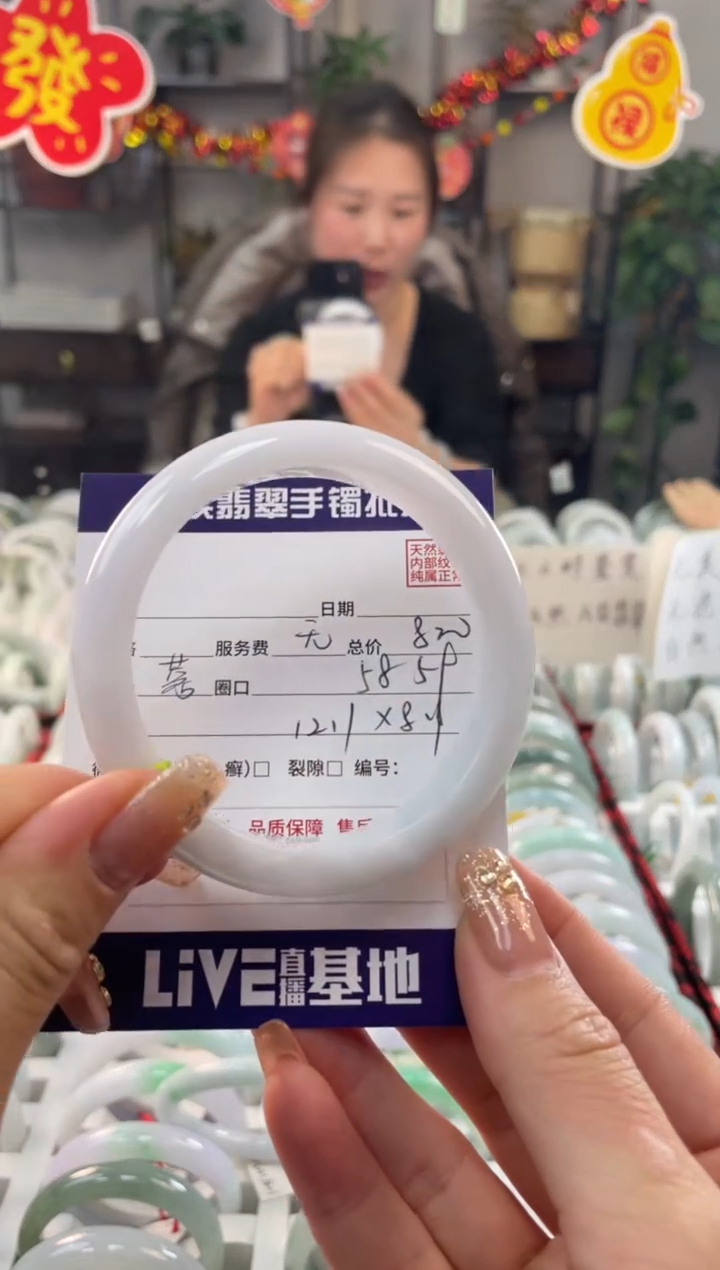 【闪购商品】翡翠手镯未镶嵌11111111111111