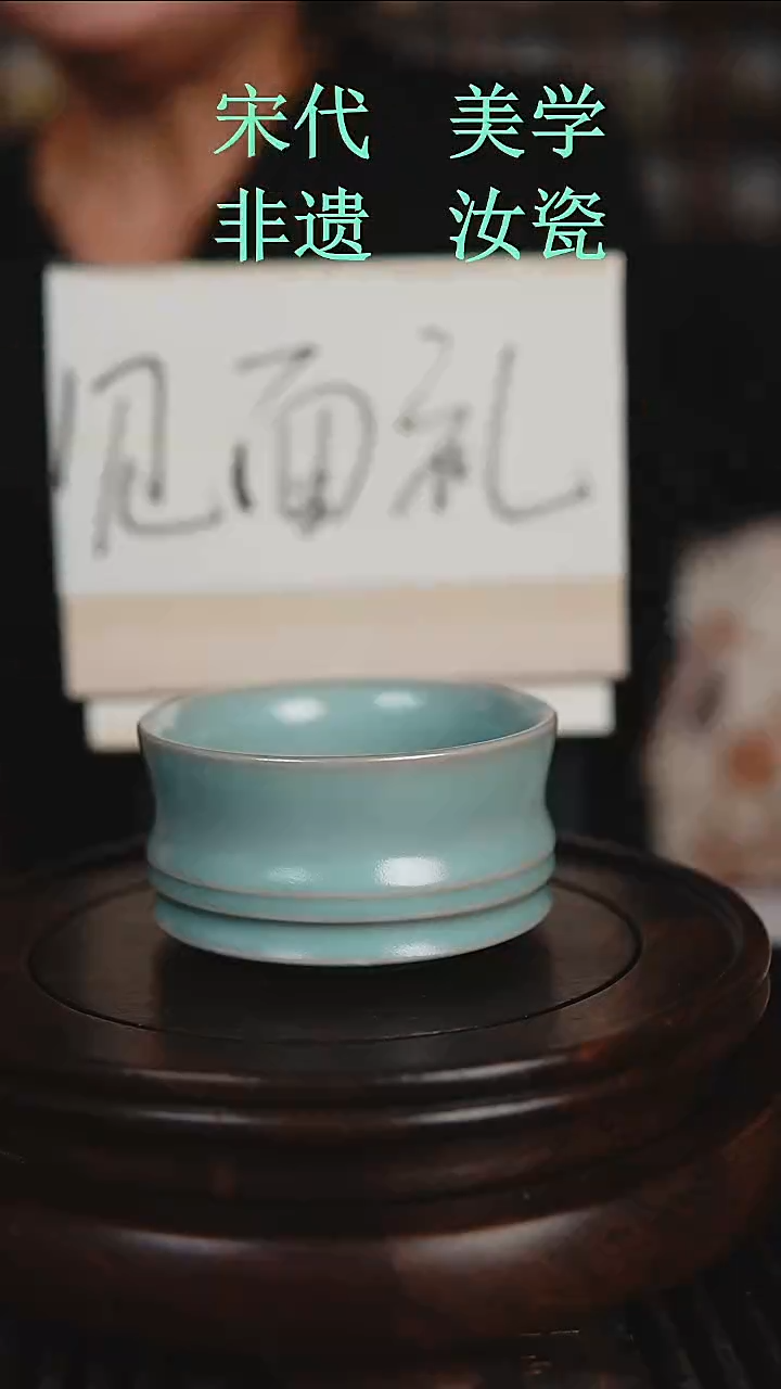 杯子原产地原矿釉汝瓷
