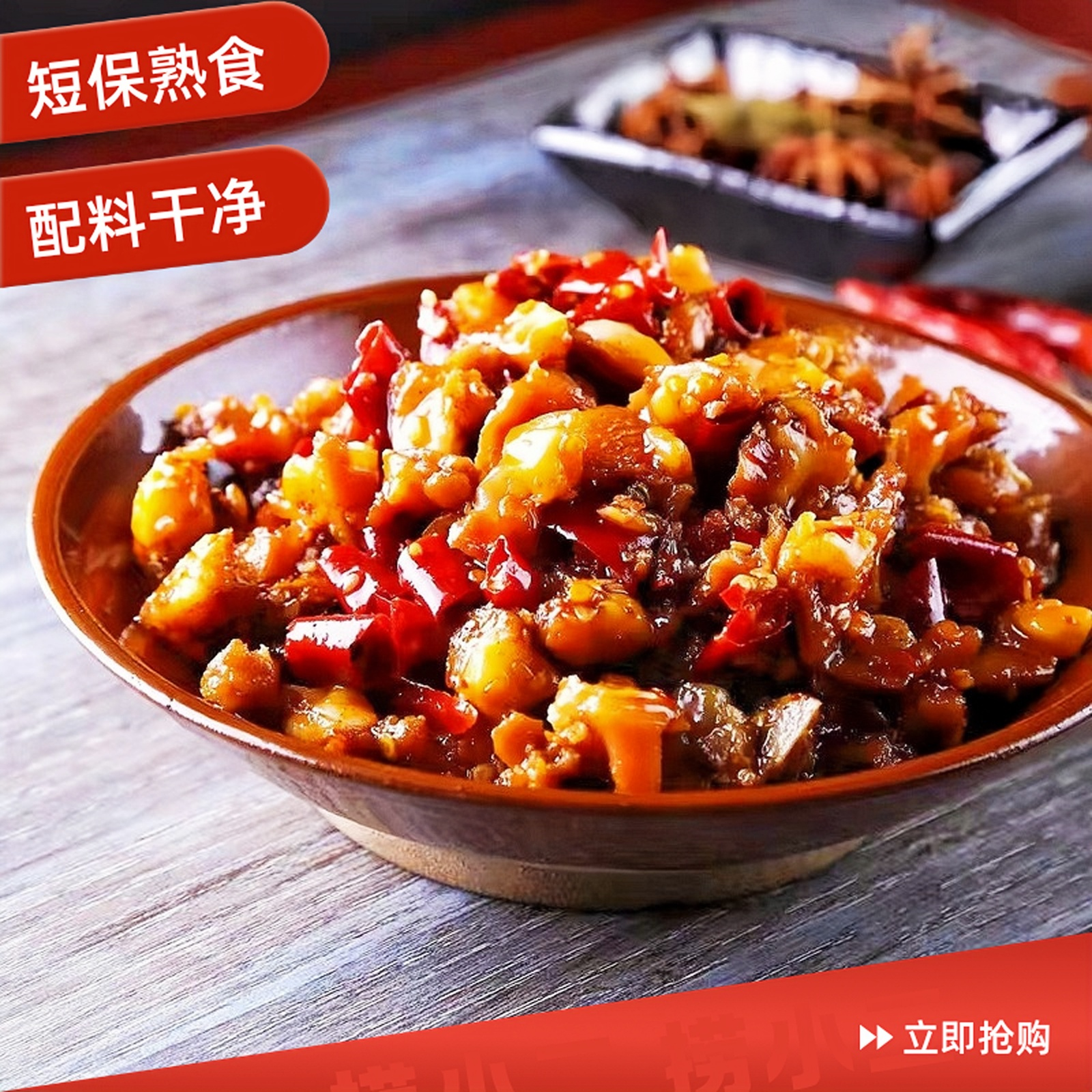 【捞小二】150g*1袋香辣掌中宝自贡下酒菜食品夜宵熟食零食真空