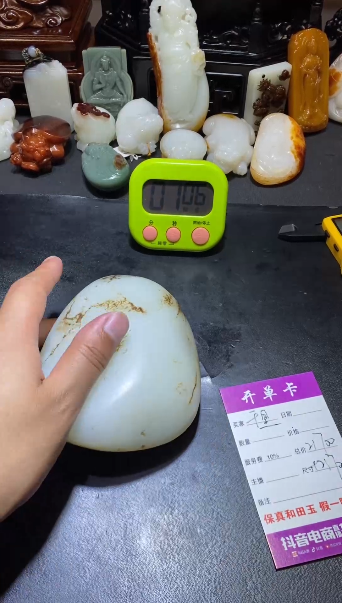 未镶嵌和田玉把件千****…和田玉