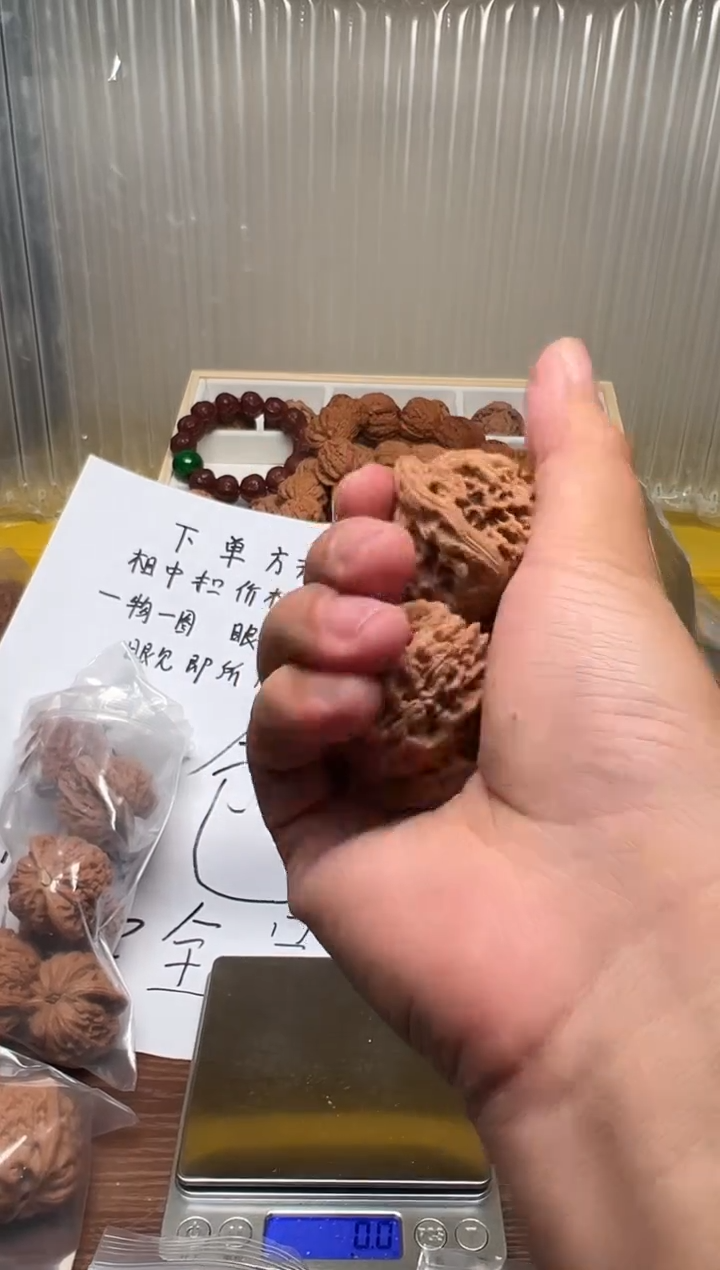 把件文玩核桃天*板46四座楼