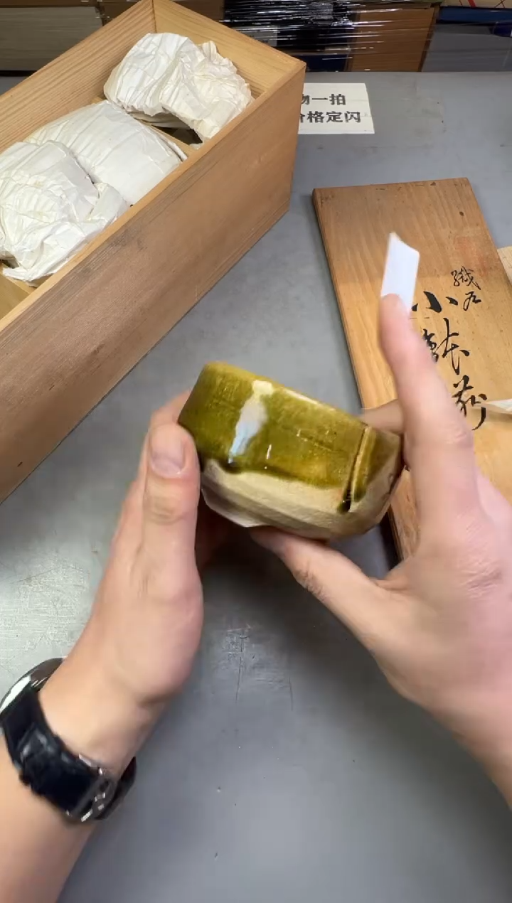 瓷片国****士074号满30米包邮，碰瓷社感谢您的支持~