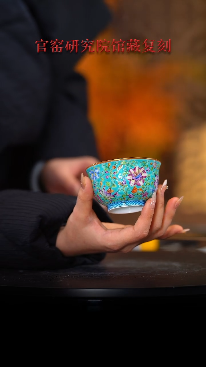 【闪购商品】珐琅彩蓝地花卉杯