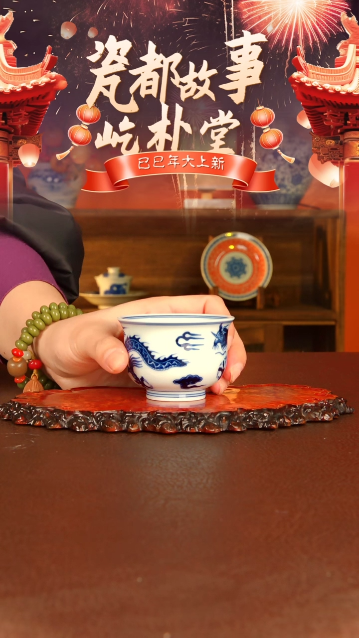 【闪购商品】景德镇手工手绘陶瓷