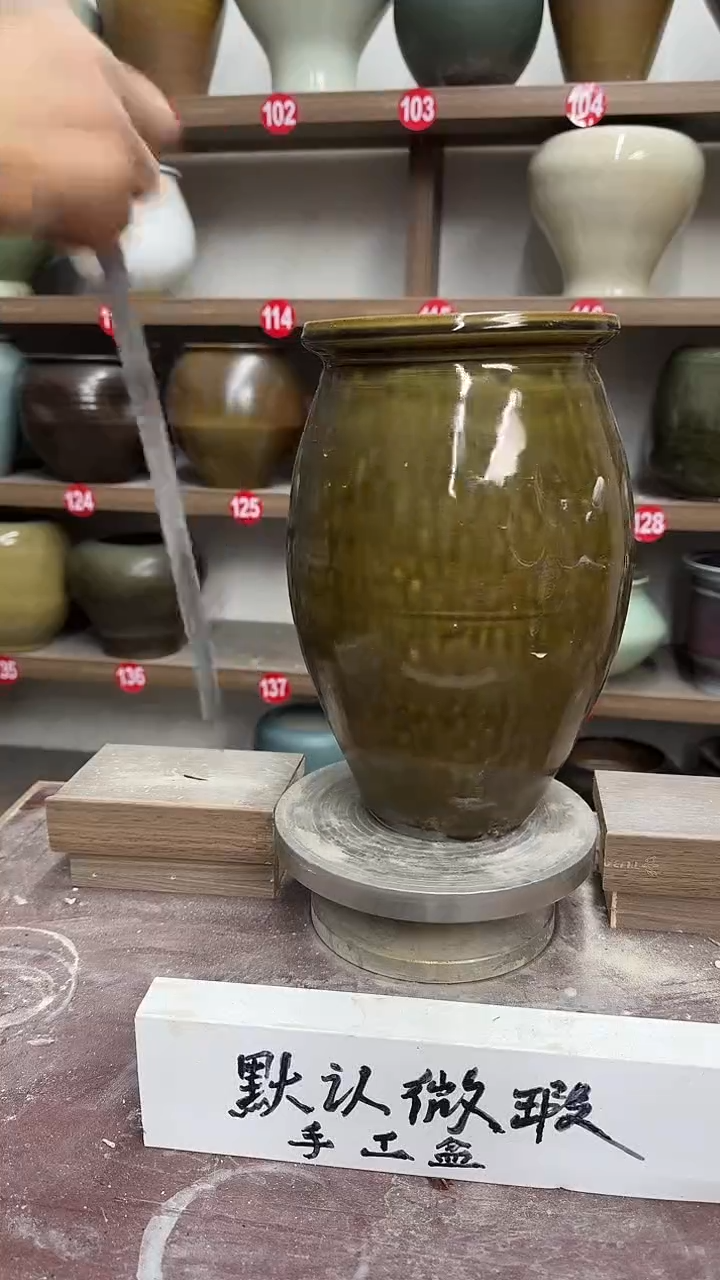 【闪购商品】陶瓷23- 高26口14瑕