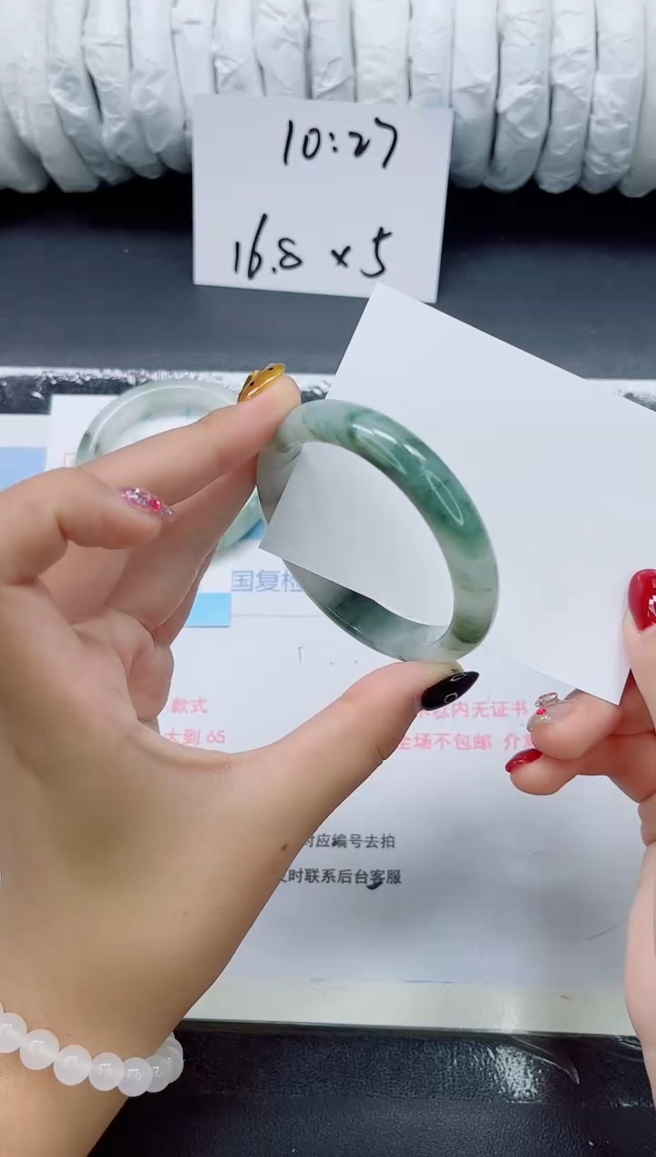 未镶嵌手镯石英质玉0166-54