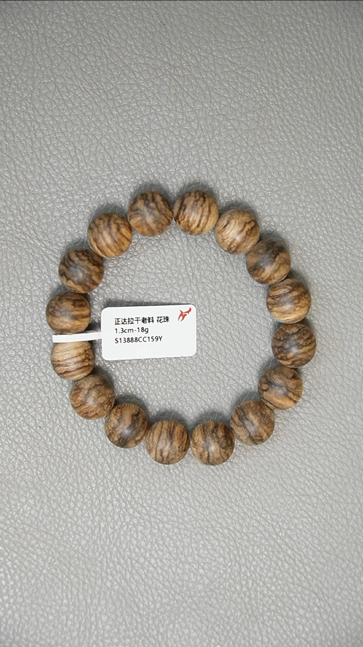 手串沉香1.3-18g 正区达拉干老料 花珠