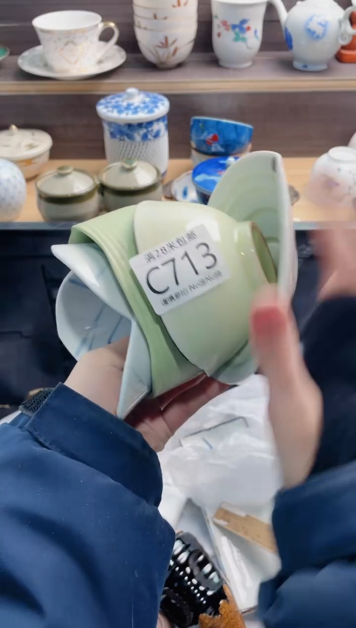 【闪购商品】C713***********