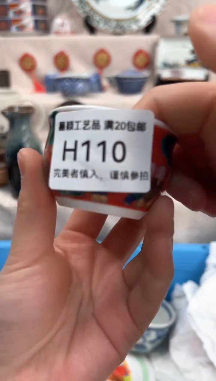 【闪购商品】110H瓷盘 餐具 默认接受微瑕下单