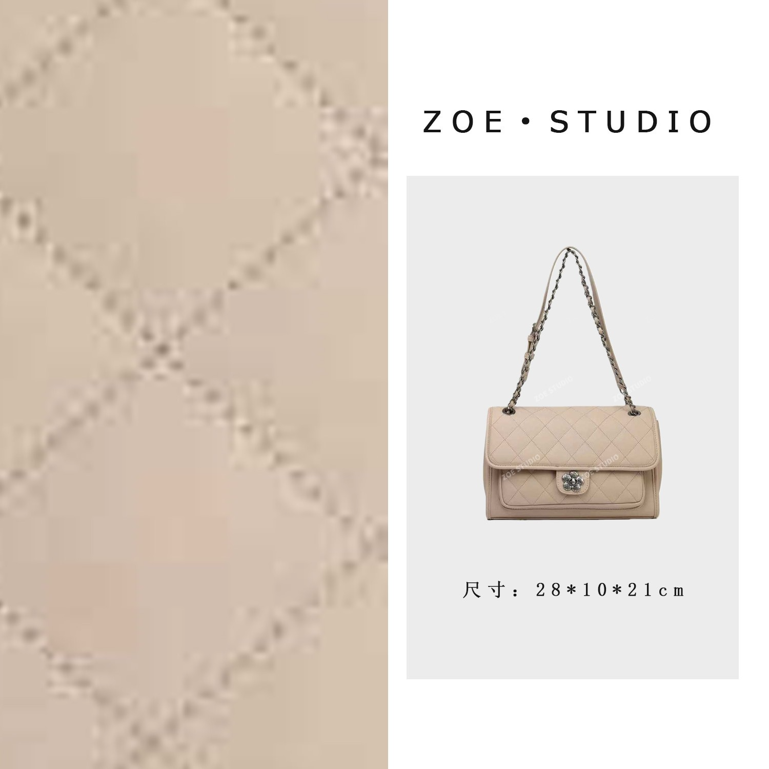 【佐伊甄选】BF-66682-杏仁色-轻奢女士时尚潮流通勤腋下斜挎包