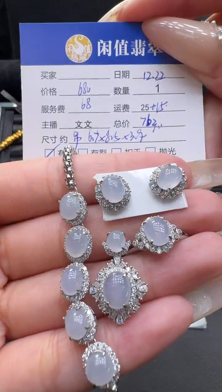 银S925镶嵌挂件翡翠s**u翡翠吊坠