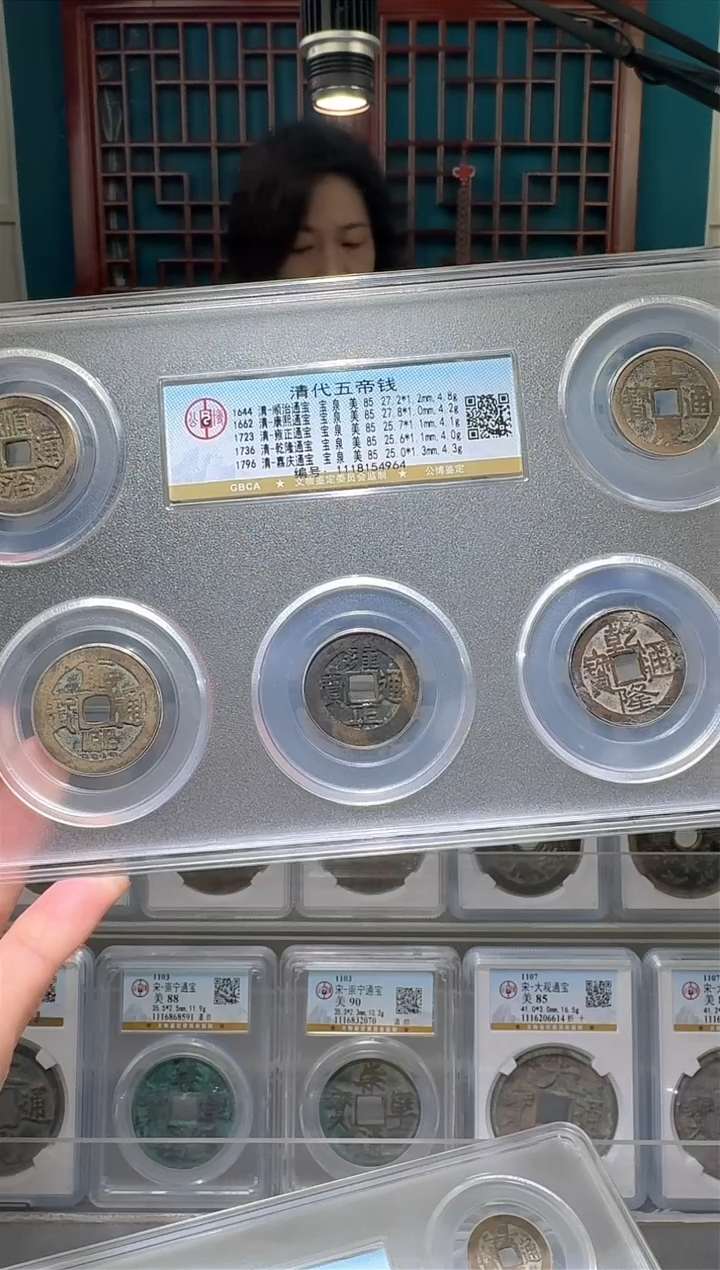 【闪购商品】铜nn清五帝破盒不退不换