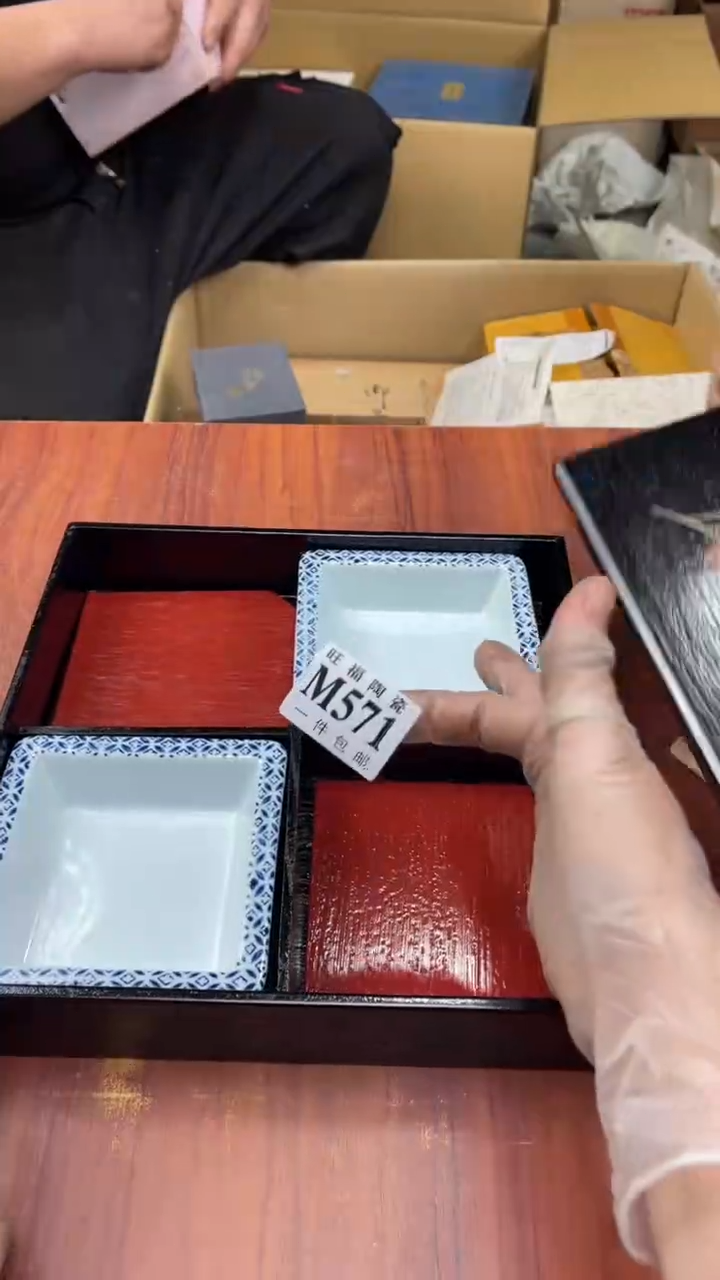 瓷片r****a盛日中古杂项籈选