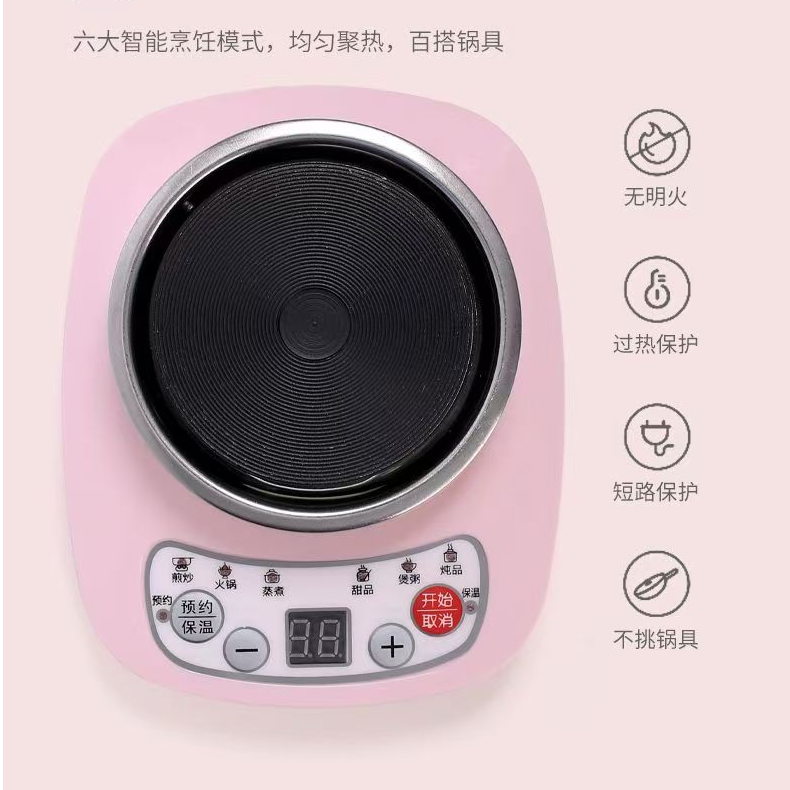 高级暖杯垫多功能小型便携（不挑颜色）