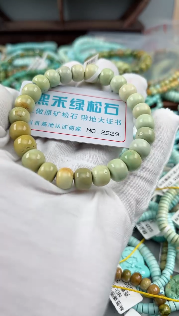 未镶嵌绿松石松石2529