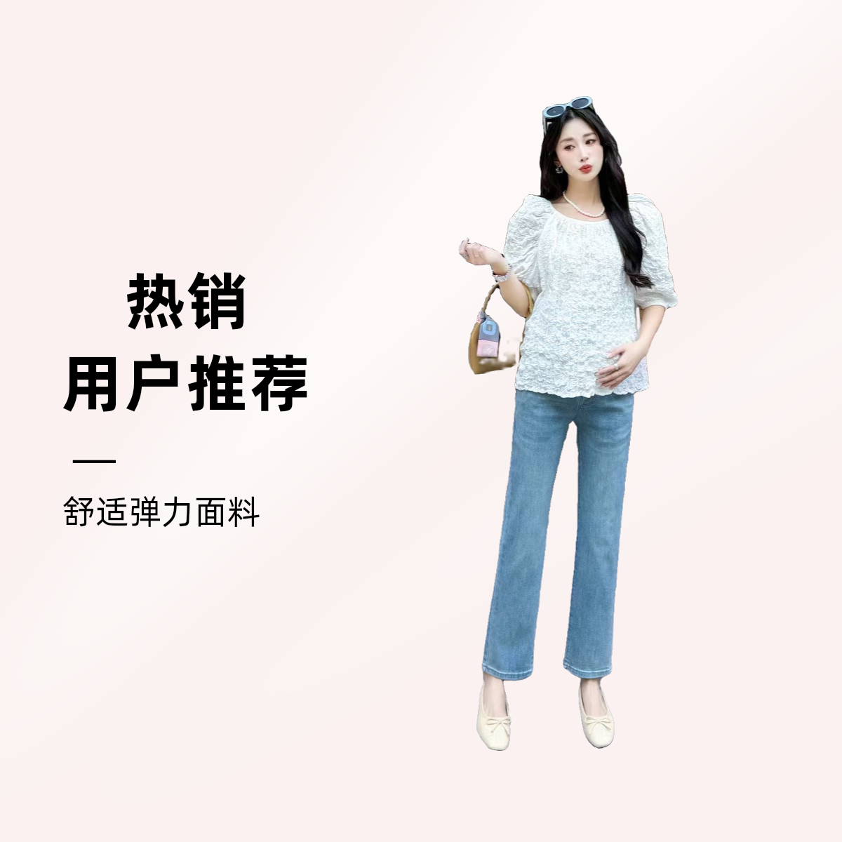 孕妇牛仔裤烟管牛仔裤孕妇显示牛仔裤显瘦时尚牛仔