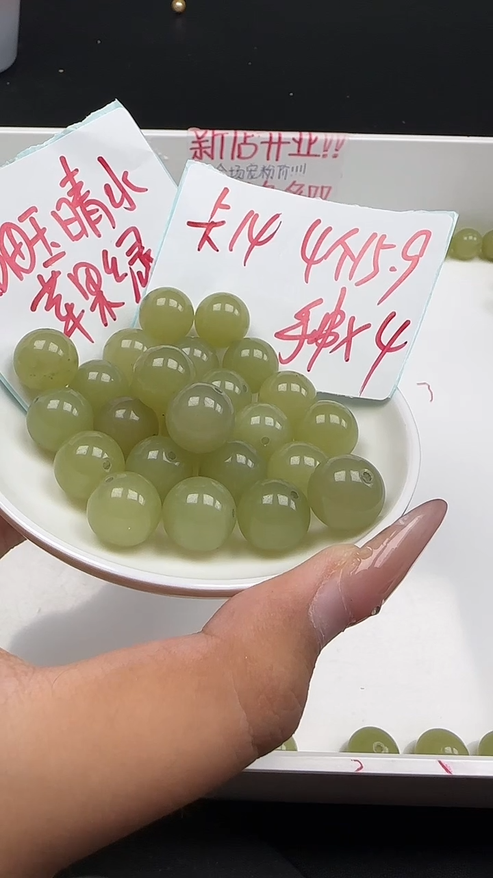 未镶嵌和田玉珠宝半成品晴水圆珠N390卡14MM散珠4颗