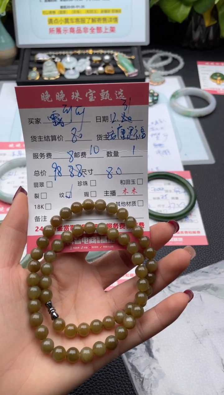 颈饰未镶嵌和田玉可*✨项链