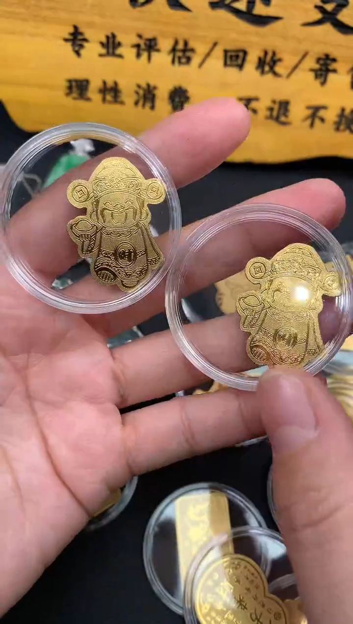 【闪购商品】翡翠颈饰18K金镶嵌一1366财神