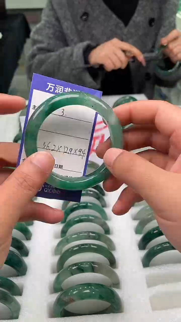 未镶嵌手镯石英质玉（非洲翠）手镯56.2