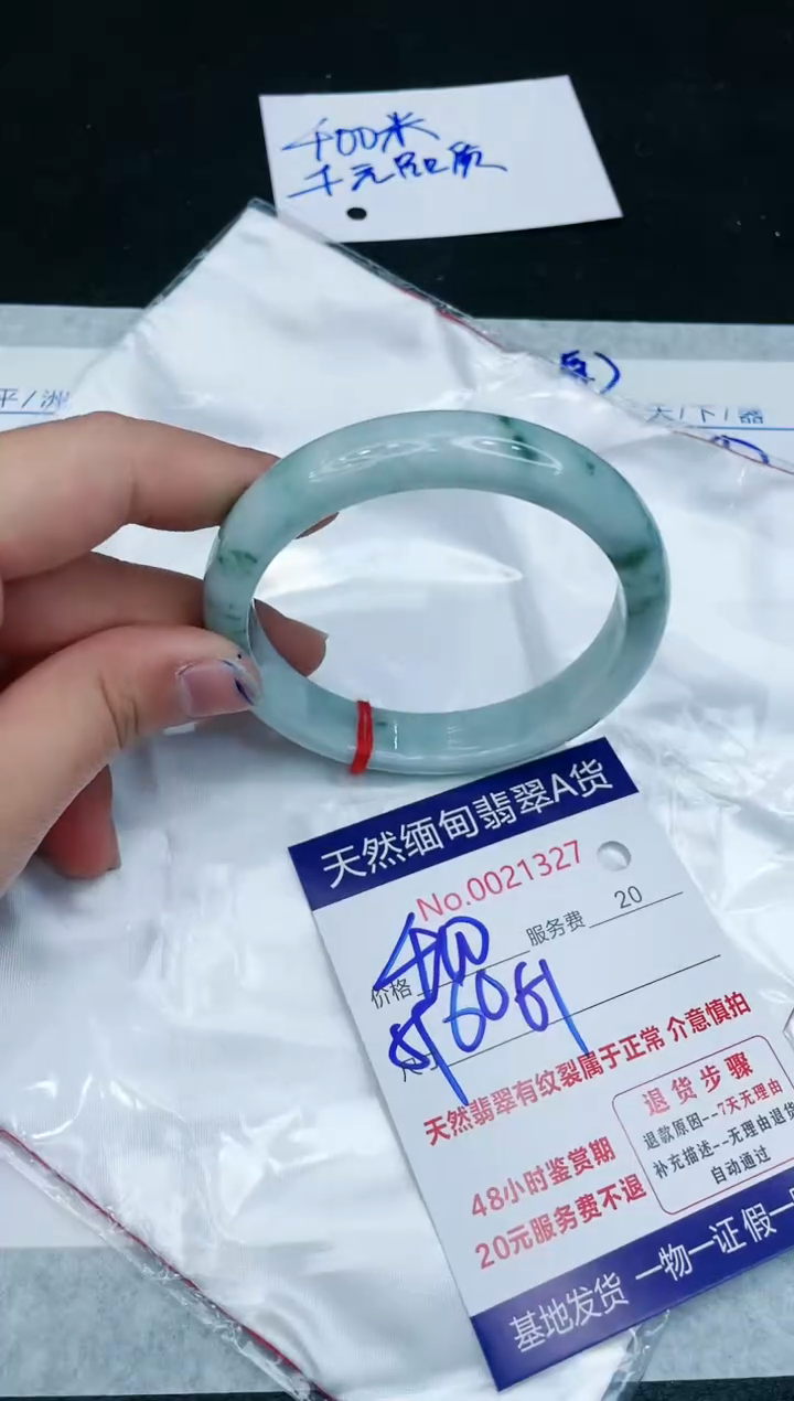 【闪购商品】翡翠手镯未镶嵌111111111111